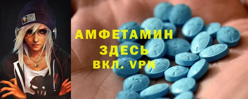 Amphetamine Розовый  МЕГА tor  Миньяр 