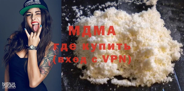 MDMA Беломорск